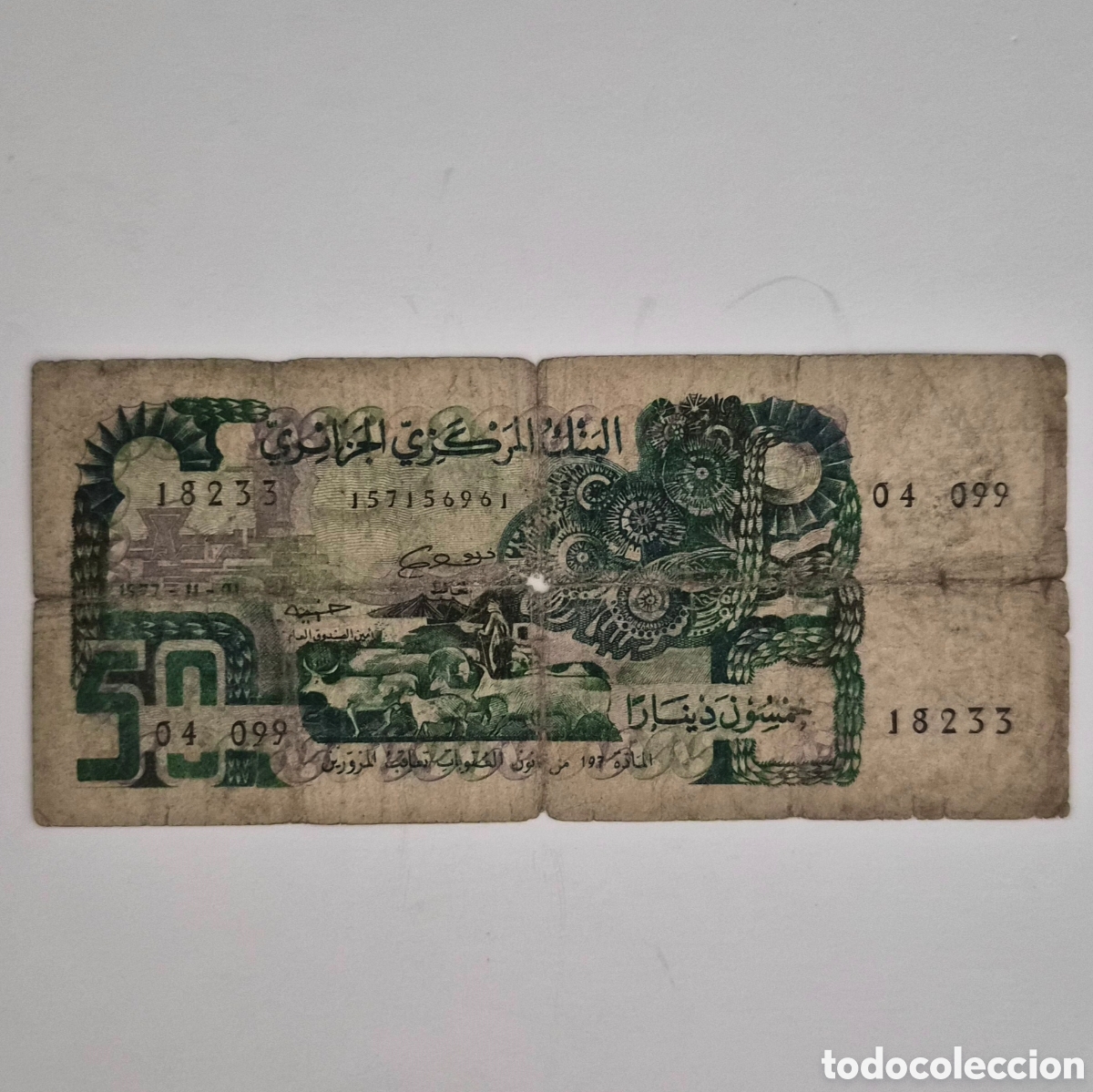 Billetes extranjeros: Billete de Argelia &ndash; 50 dinares &ndash; 1977 &ndash; Banco Central de Argelia