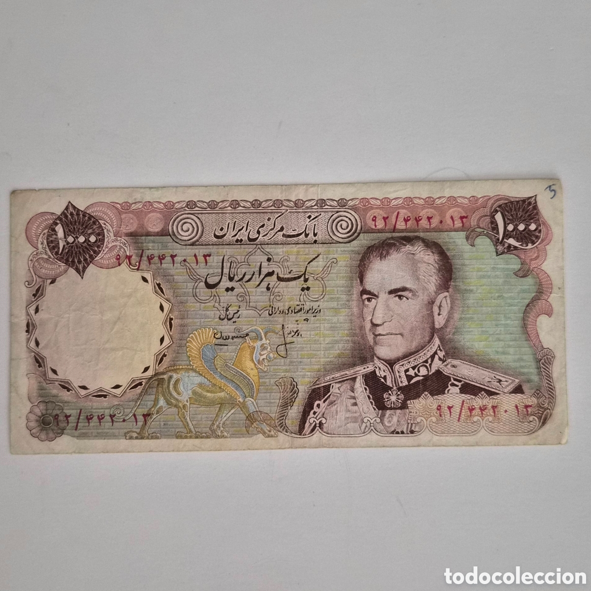 Billetes extranjeros: Billete de Ir&aacute;n &ndash; 1.000 riales &ndash; Mohammad Reza Pahlav&iacute; &ndash; Sha de Persia