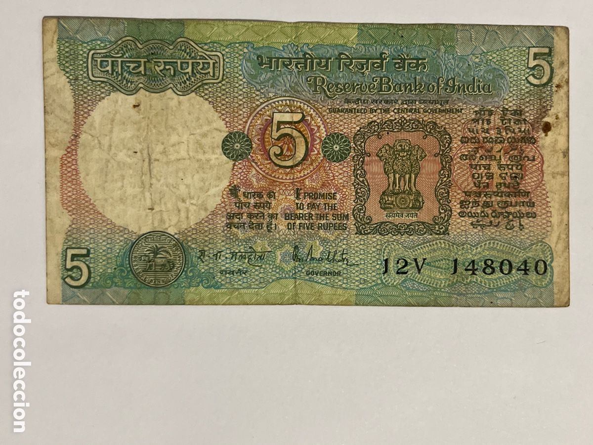 Billetes extranjeros: BILLETE. India. 5 rupees rupias. Circulado.