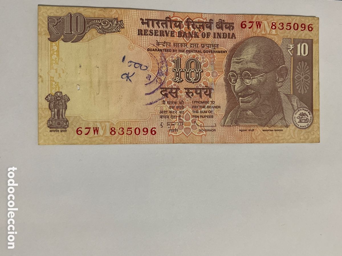 Billetes extranjeros: Billete. India. 10 ten rupees. 2013. usado