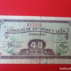 Billetes locales: CONSEJO DE ASTURIAS Y LEON. BILLETE DE 40 CENTIMOS 1936. Lote 175258793