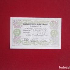 Banconote locali: BILLETE LOCAL 25 CENTIMOS GUADIX 1937 GUERRA CIVIL S/C. Lote 193263238