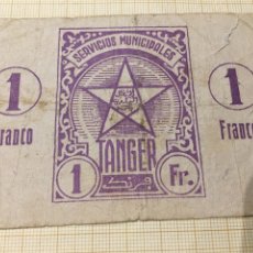 Billetes locales: BILLETE TÁNGER SERVICIOS MUNICIPALES 1941 PROTECTORADO ESPAÑOL DE MARRUECOS - 1 FRANCO-. Lote 267208649