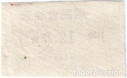 Billetes locales: China ? 1990 Santai - Foto 2