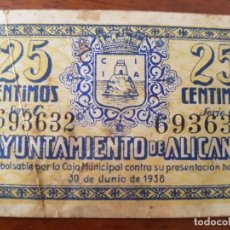 Billetes locales: AYUNTAMIENTO DE ALICANTE.1937. Lote 228811070