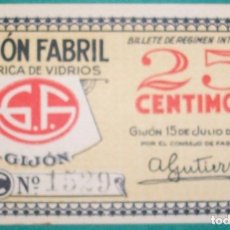 Billetes locales: ASTURIAS. 25 CÉNTIMOS. GIJÓN FABRIL FÁBRICA DE VIDRIOS. SC-. 1937. GUERRA CIVIL. Lote 257453305