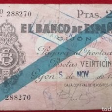 Billetes locales: GIJÓN. ASTURIAS. BANCO DE ESPAÑA. NOV. 1936. 25 PESETAS.. Lote 316857013