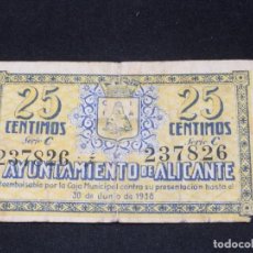 Billetes locales: BILLETE LOCAL. ALICANTE AYUNTAMIENTO, 25 CENTIMOS, SERIE C. GUERRA CIVIL. 1937/38. Lote 327830398
