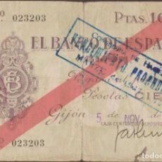 Billetes locales: BILLETES LOCALES - GIJÓN (ASTURIAS) 100 PESETAS 1936 - PG-407 (MBC-). Lote 360487900