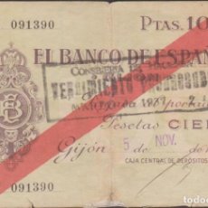 Billetes locales: BILLETES LOCALES - GIJÓN (ASTURIAS) 100 PESETAS 1936 - PG-407 (MBC-). Lote 360489395