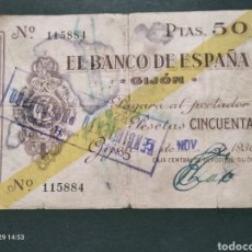 Billetes locales: BILLETE DE 50 PESETAS DEL BANCO DE ESPAÑA-GIJON DEL AÑO 1936. Lote 364381896