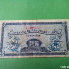 Billetes locales: BILLETE DE 25 CTS CONSEJO DE ASTURIAS Y LEON 1936. Lote 396848614