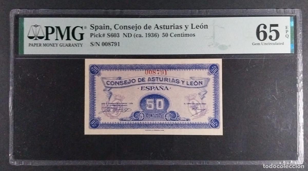 Banconote locali: 50 CENTIMOS 1937 CONSEJO DE ASTURIAS Y LEÓN PMG 65 EPQ SC