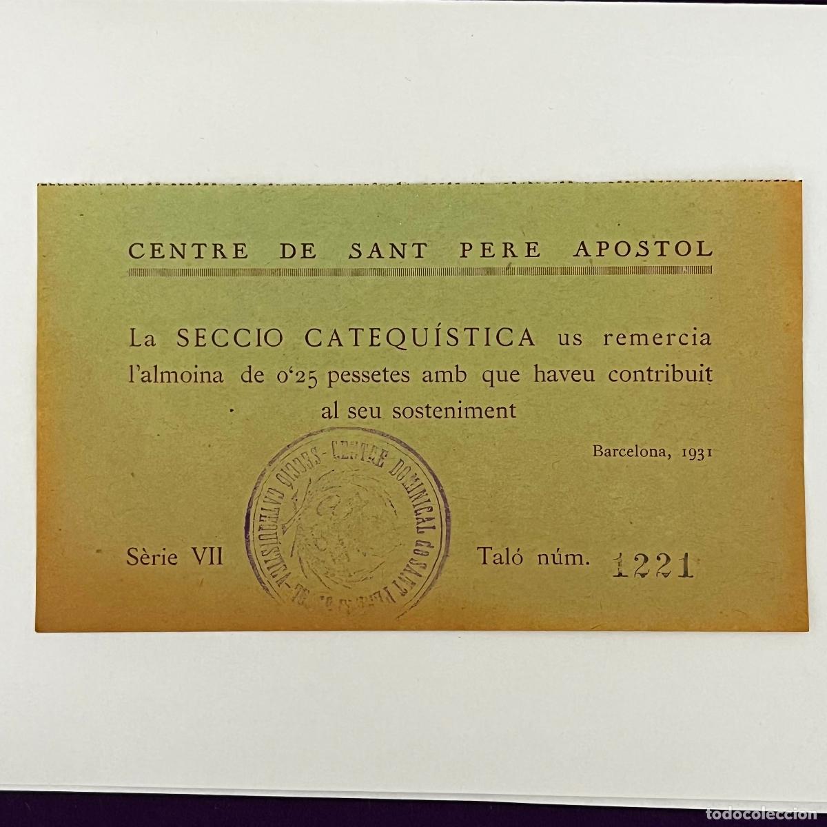 Billetes locales: VALE DE 0,25 PESETAS DE BARCELONA. 1931. CENTRE DE SANT PERE APOSTOL. SECCIO CATEQUISTA. ORIGINAL.