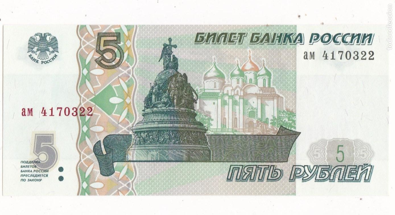 Banconote locali: F6-45- Billete 5 Rublos RUSIA . Sin Circular