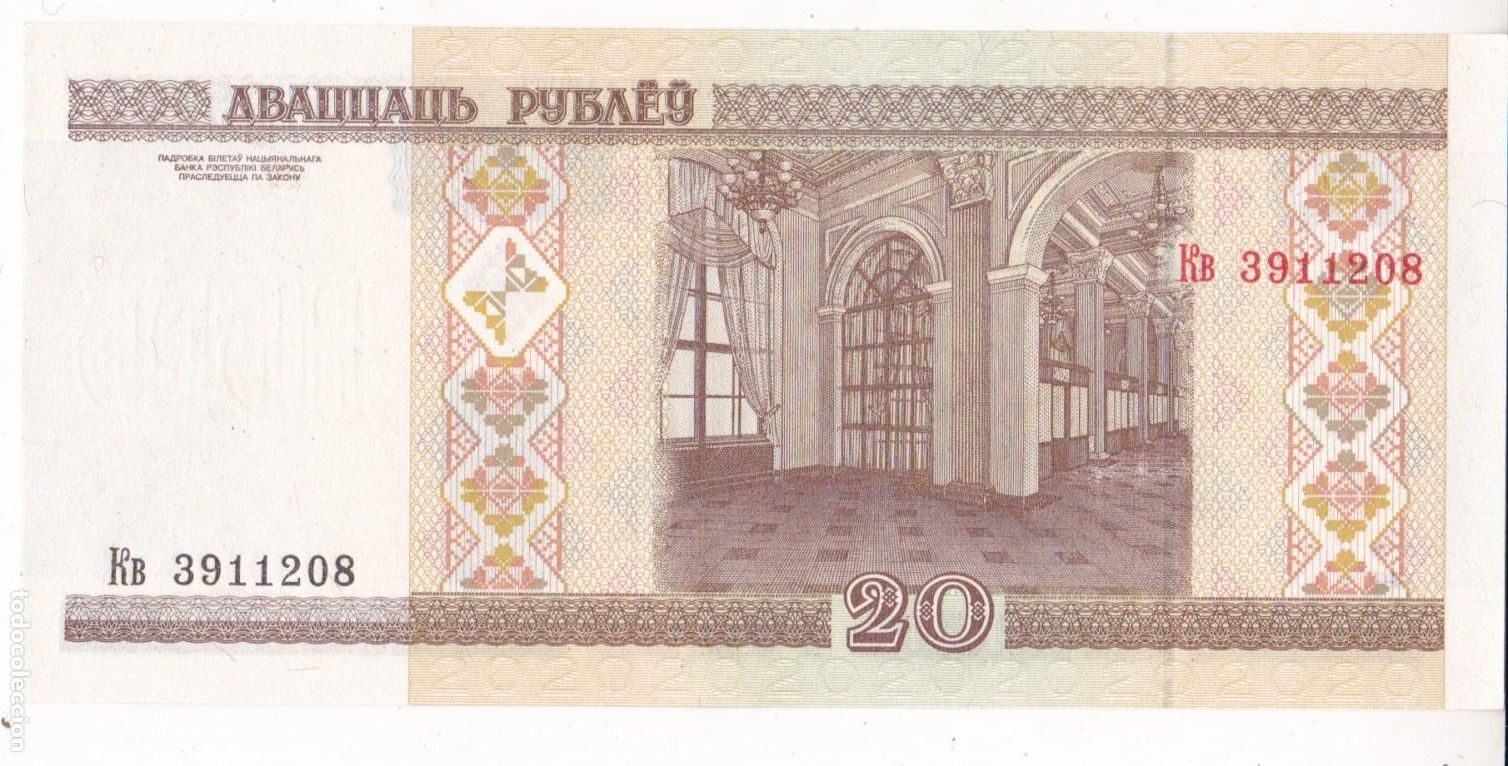 Banconote locali: F6-45- Billete 20 Rublos RUSIA . Sin Circular