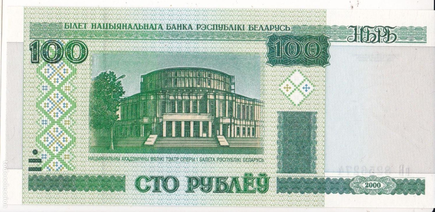 Billetes locales: F6-48- Billete 100 Rublos BIELORRUSIA . Sin Circular