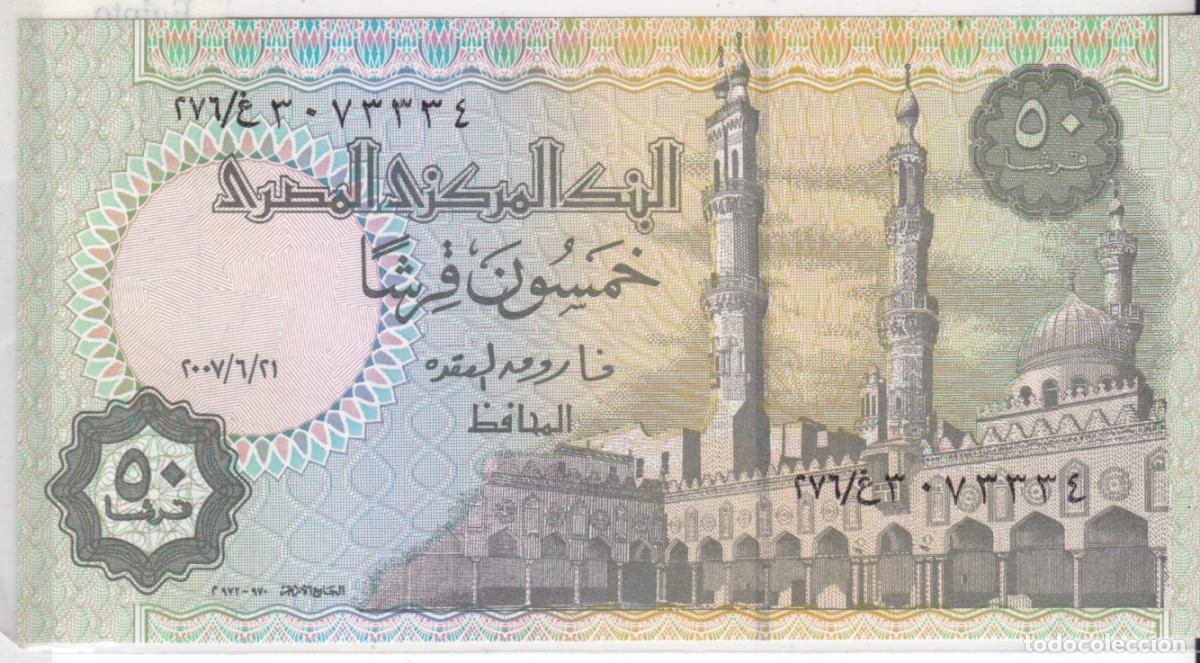 Billetes locales: F6-49- Billete 50 Piastras EGIPTO . Sin Circular