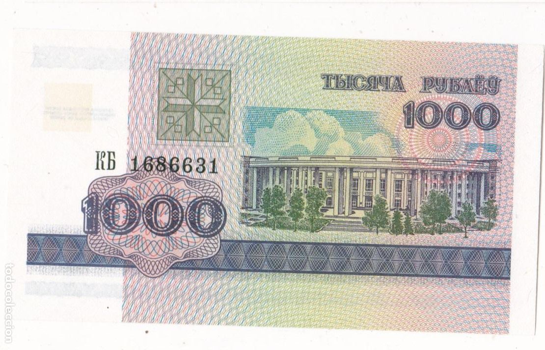 Billetes locales: F6-51- Billete 1000 Rublos BIELORRUSIA . Sin Circular