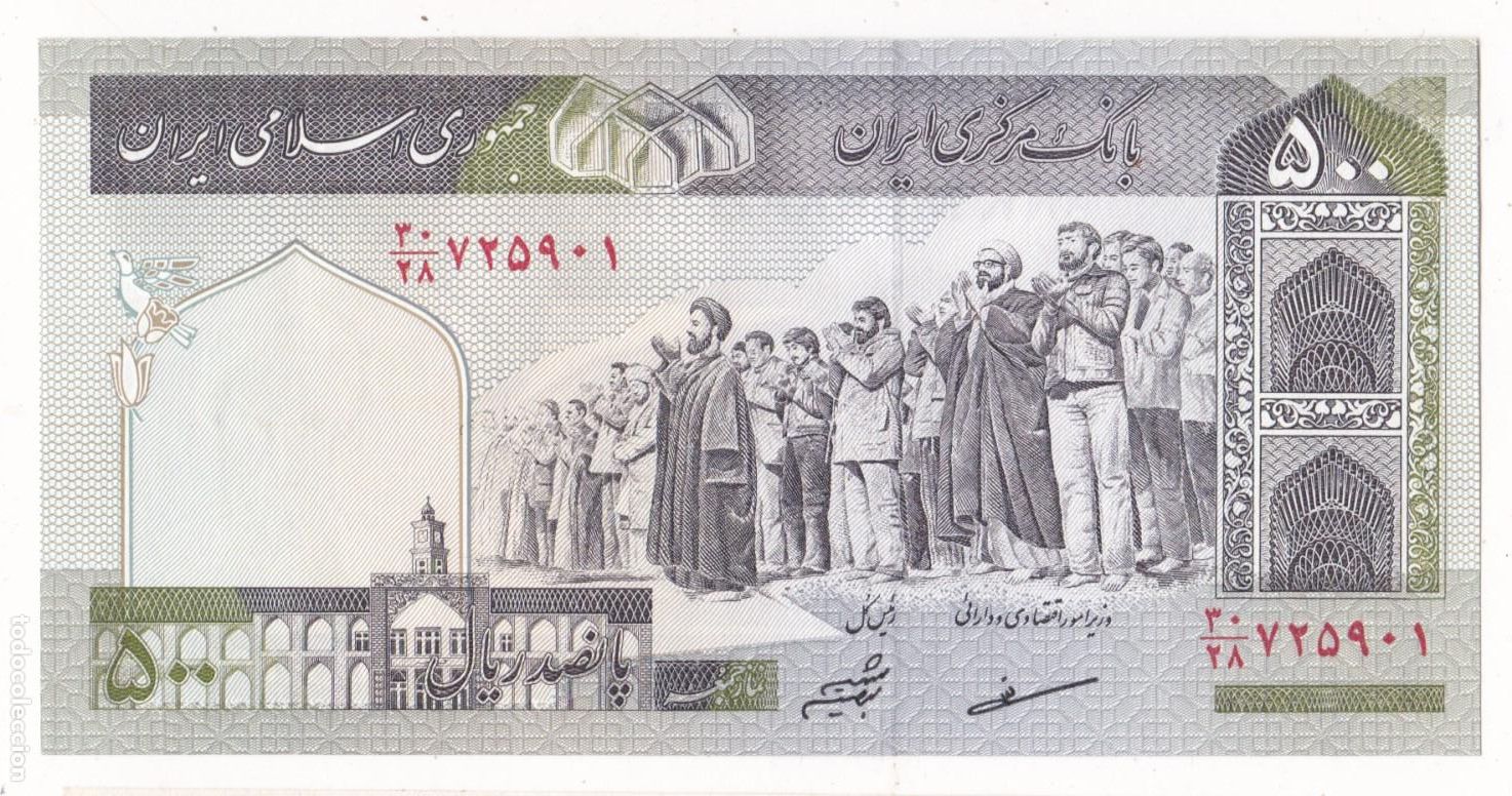 Billetes locales: F6-52- Billete 500 Rials IRAN . Sin Circular
