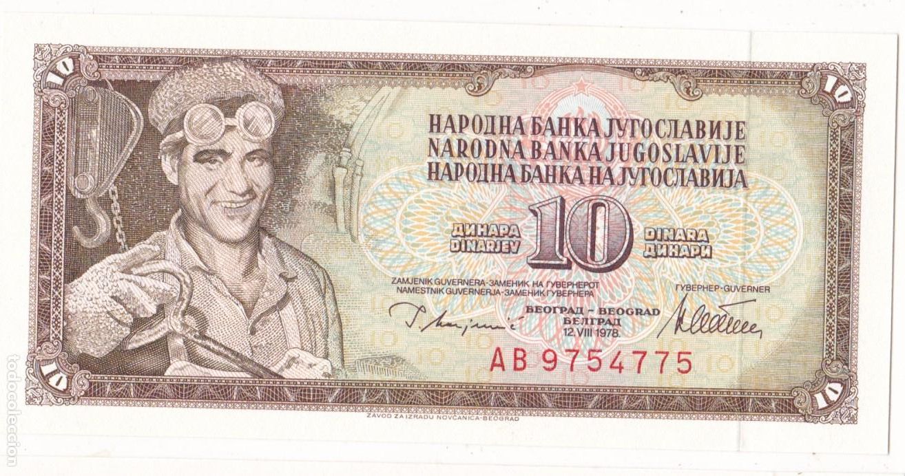 Billetes locales: F6-56- Billete 10 Dinares YUGOSLAVIA .Sin Circular