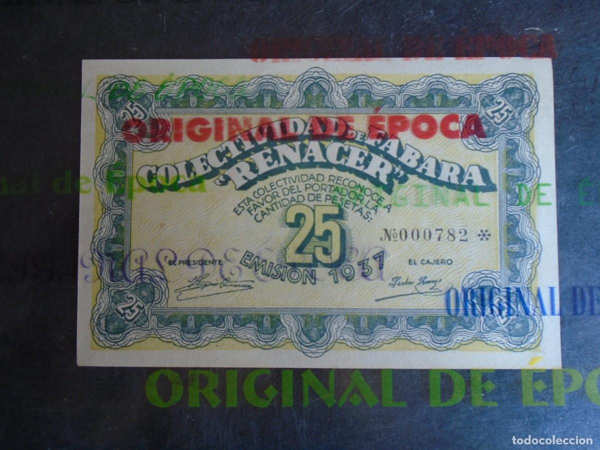 Billetes locales: (FC-231200)COLECTIVIDAD DE FABARA RENACER 25 PESETAS 1937 BILLETE LOCAL ZARAGOZA GUERRA CIVIL