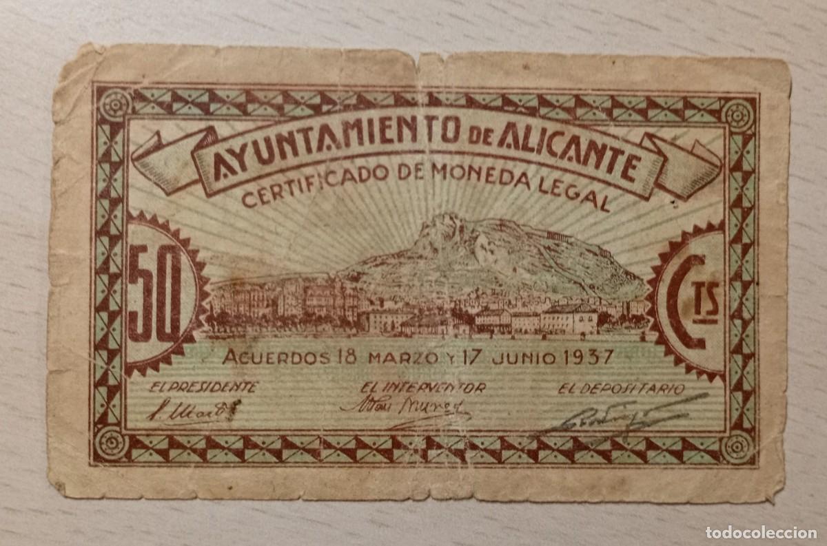 Billetes locales: ALICANTE, AYUNTAMIENTO. 50 CENTIMOS