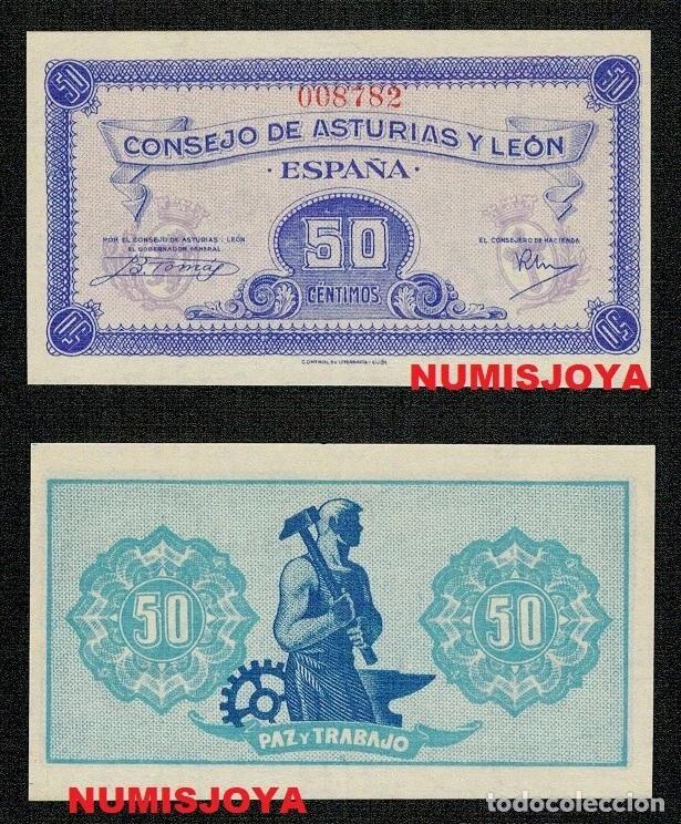 Billetes locales: Guerra Civil Espa&ntilde;ola Asturias y Le&oacute;n de 50 c&eacute;ntimos 1937 - 008782. SC. PLANCHA. RARO.