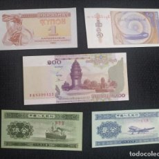 Lots de Billets: LOTE 5 BILLETES DISTINTOS (CHINA 2, UCRANIA, MYANMAR Y CAMBOYA) (SC) UNC. Lote 289601668