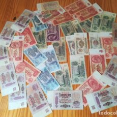 Lotes de Billetes: ANTIGUOS BILLETES RUSIA URSS 25, 10, 3, 1 RUBLOS LENIN 100%100 ORIGINAL. Lote 293184578