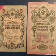 Lotes de Billetes: RUSIA LOTE 2 BILLETES 5 Y 10 RUBLOS 1909. Lote 311616748