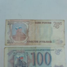 Lotes de Billetes: BILLETES DE 100 Y 200 RUBLOS AÑO 1993. Lote 347668303