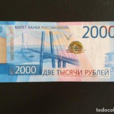 Lotes de Billetes: BILLETE 2000 RUBLOS RUSIA 2017, PRIMERA SERÍA AA. Lote 350268524