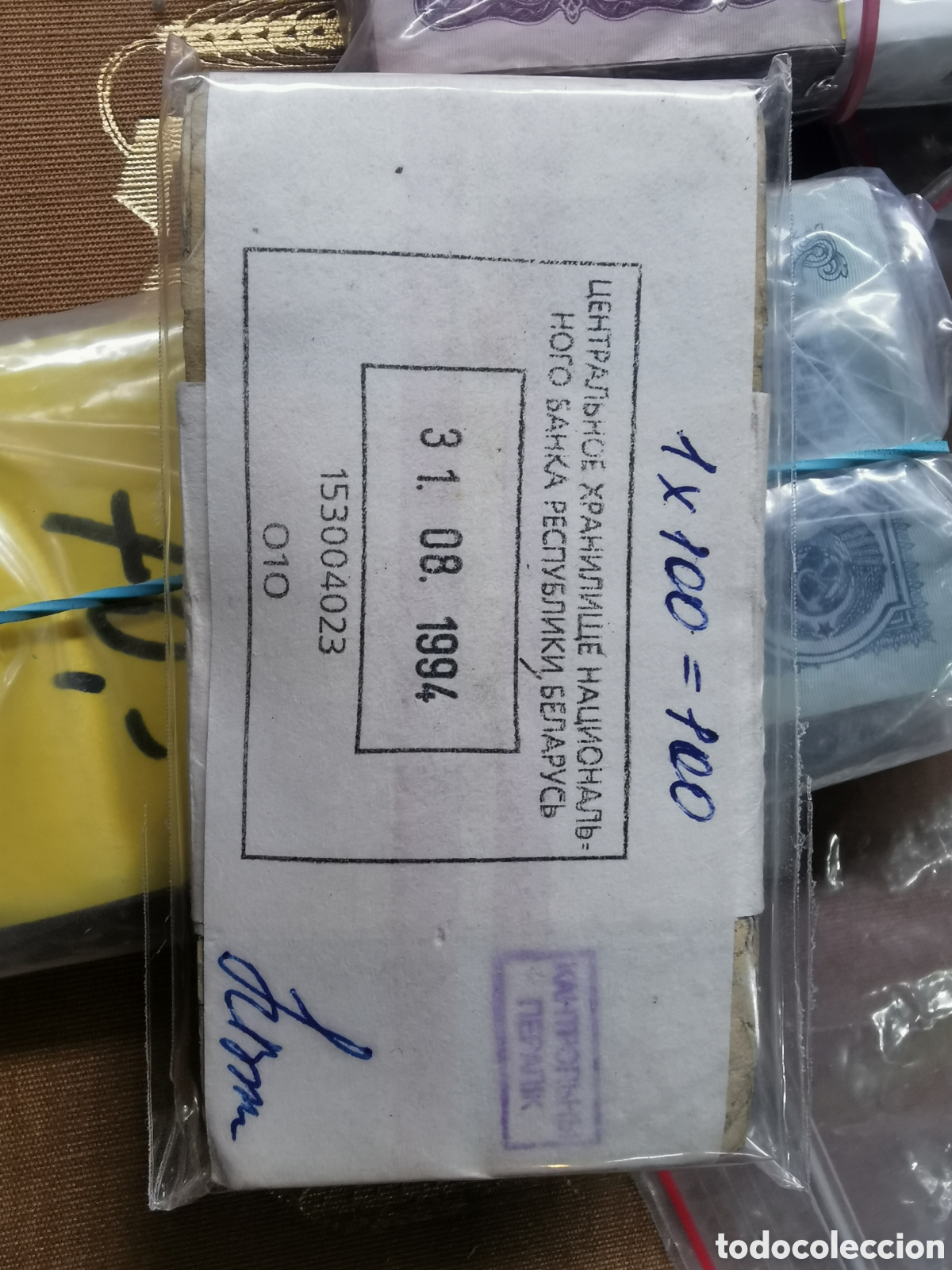Lotes de billetes: Billetes de RUSIA en Lote - Foto 2