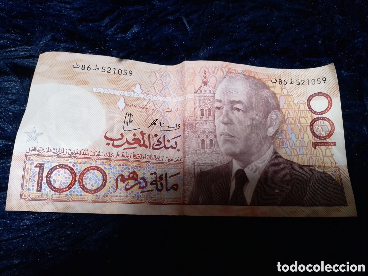 Lotes de billetes: 100 DIRHAMS bank al-maghrib - Foto 2