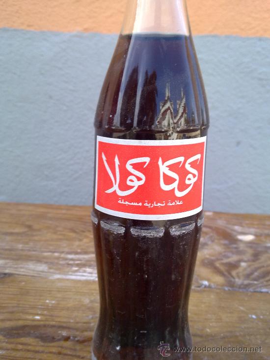 Botellas antiguas: botella de cocacola, serigrafiada, 30 cl.. - Foto 2
