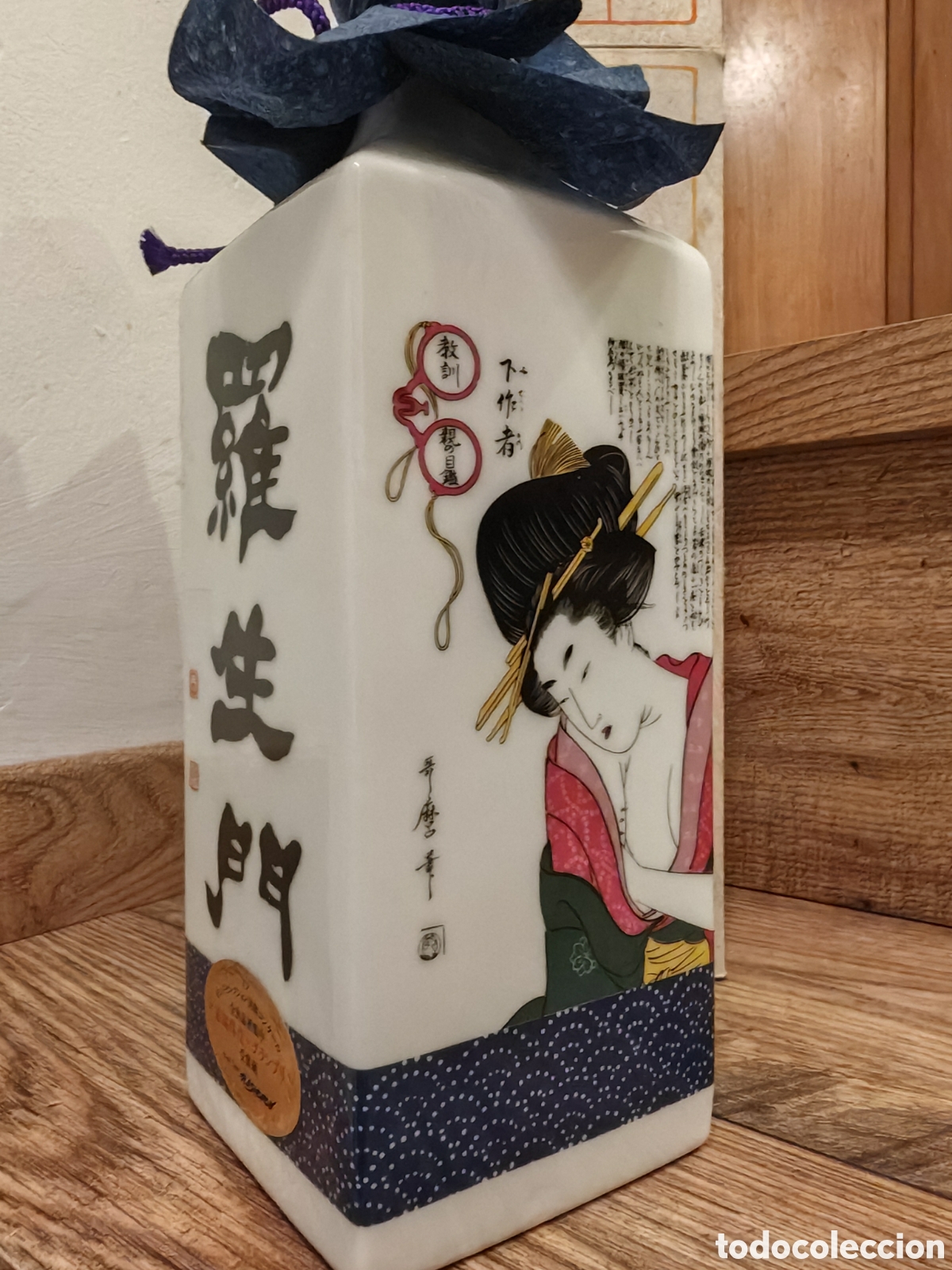 Botellas antiguas: Real Sake Rashomon - Foto 3