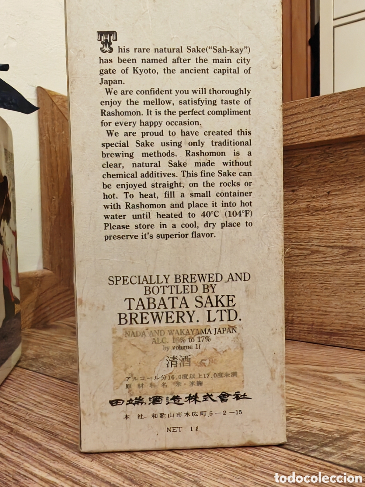 Botellas antiguas: Real Sake Rashomon - Foto 5