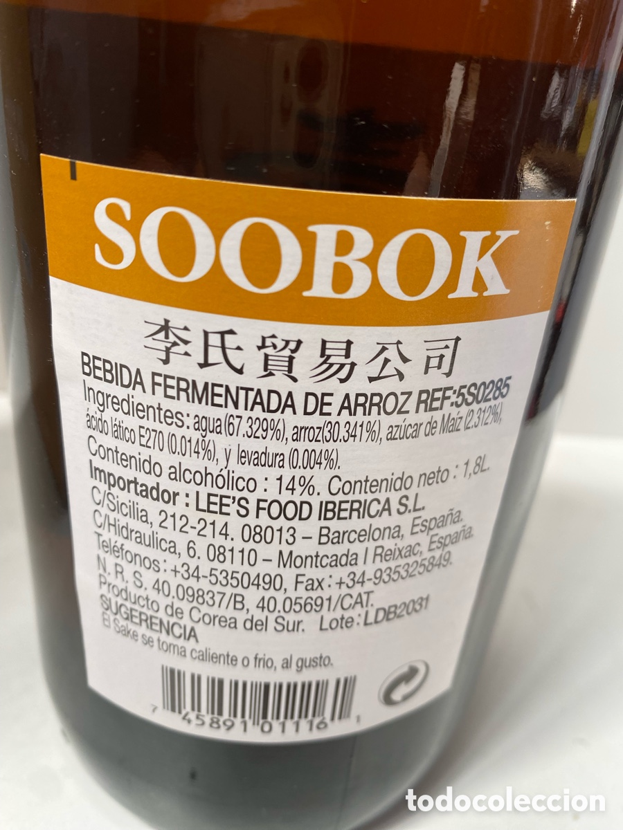 Botellas antiguas: Botella de saque coreana grande 1,8 l - Foto 4