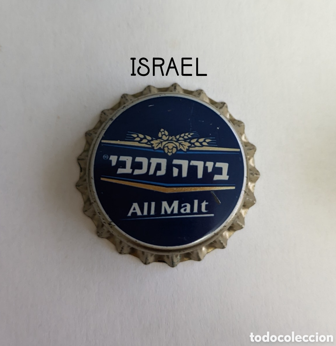 Botellas antiguas: Chapa corona sin usar de Israel - Foto 1
