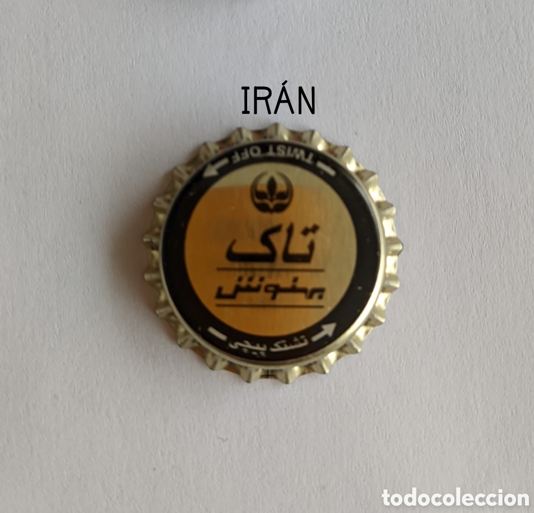 Botellas antiguas: Chapa corona sin usar de Ir&aacute;n - Foto 1