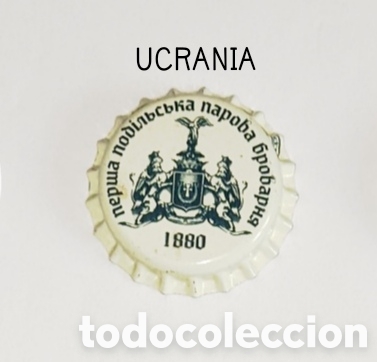 Botellas antiguas: Chapa corona sin usar de Ucrania - Foto 1