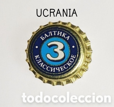 Botellas antiguas: Chapa corona sin usar de Ucrania - Foto 1