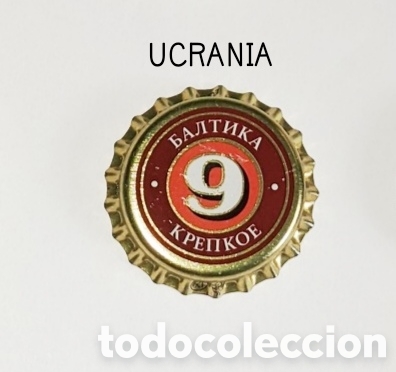 Botellas antiguas: Chapa corona sin usar de Ucrania - Foto 1
