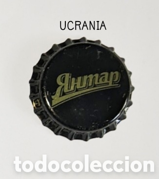 Botellas antiguas: Chapa corona sin usar de Ucrania - Foto 1