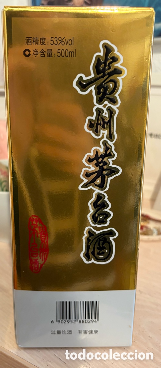 Botellas antiguas: Licor Kweichow Moutai - Foto 4