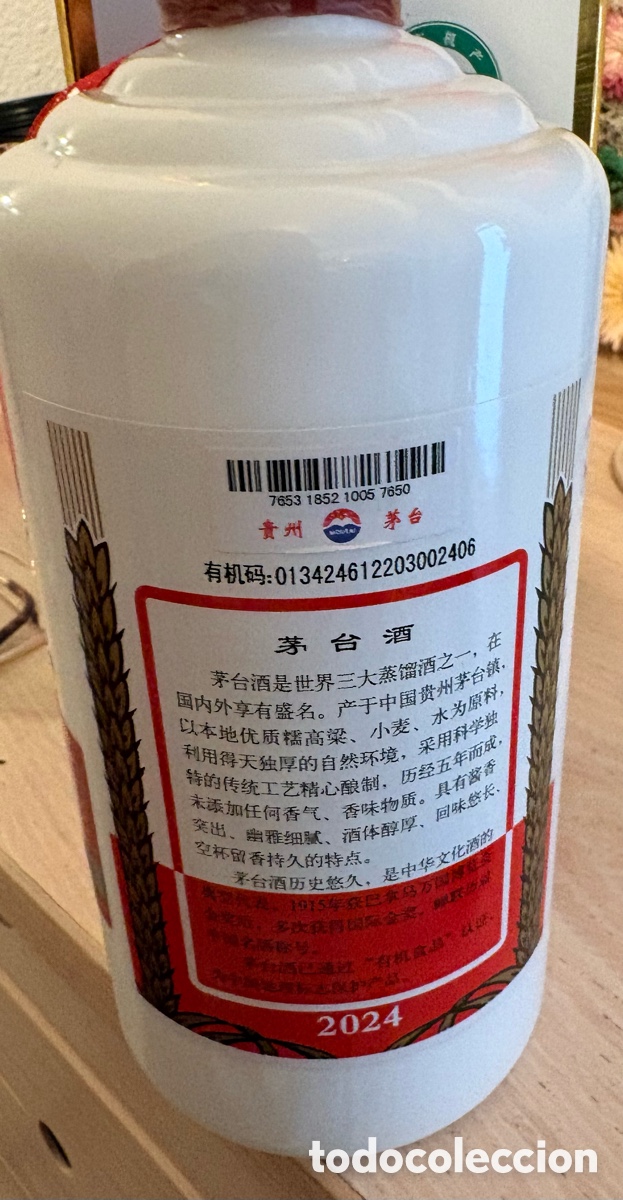 Botellas antiguas: Licor Kweichow Moutai - Foto 10