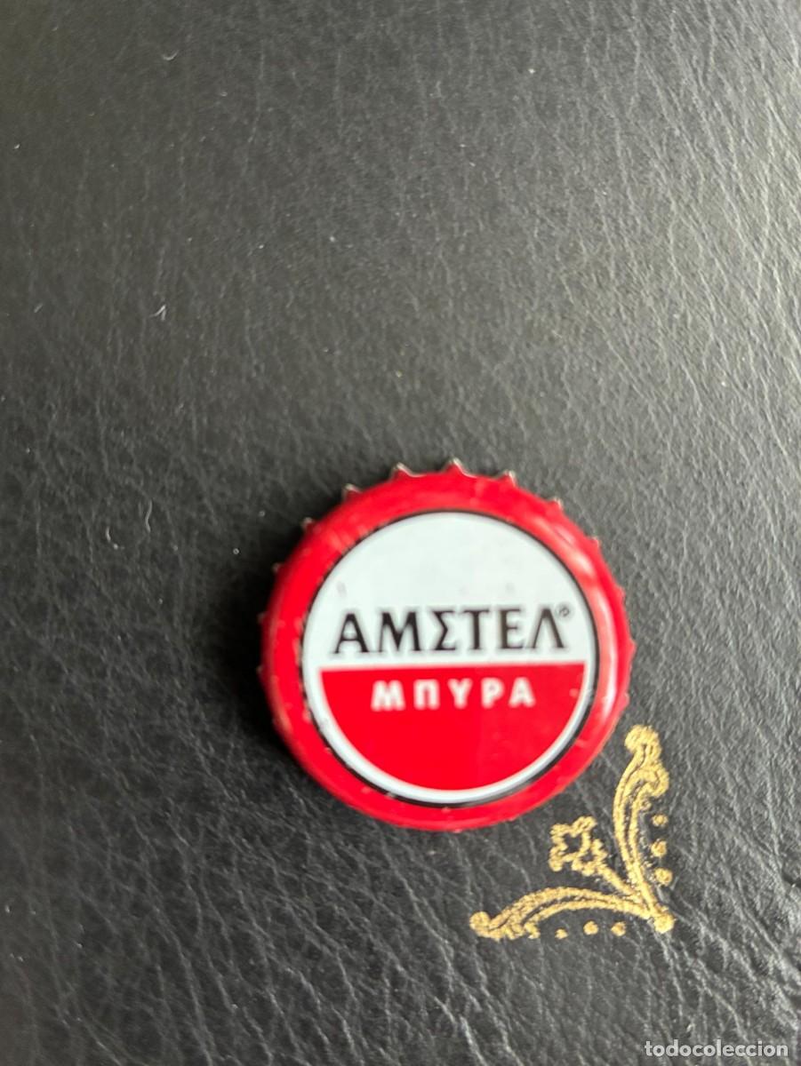 Botellas antiguas: Chapa de cerveza griega, BOTTLE CAP