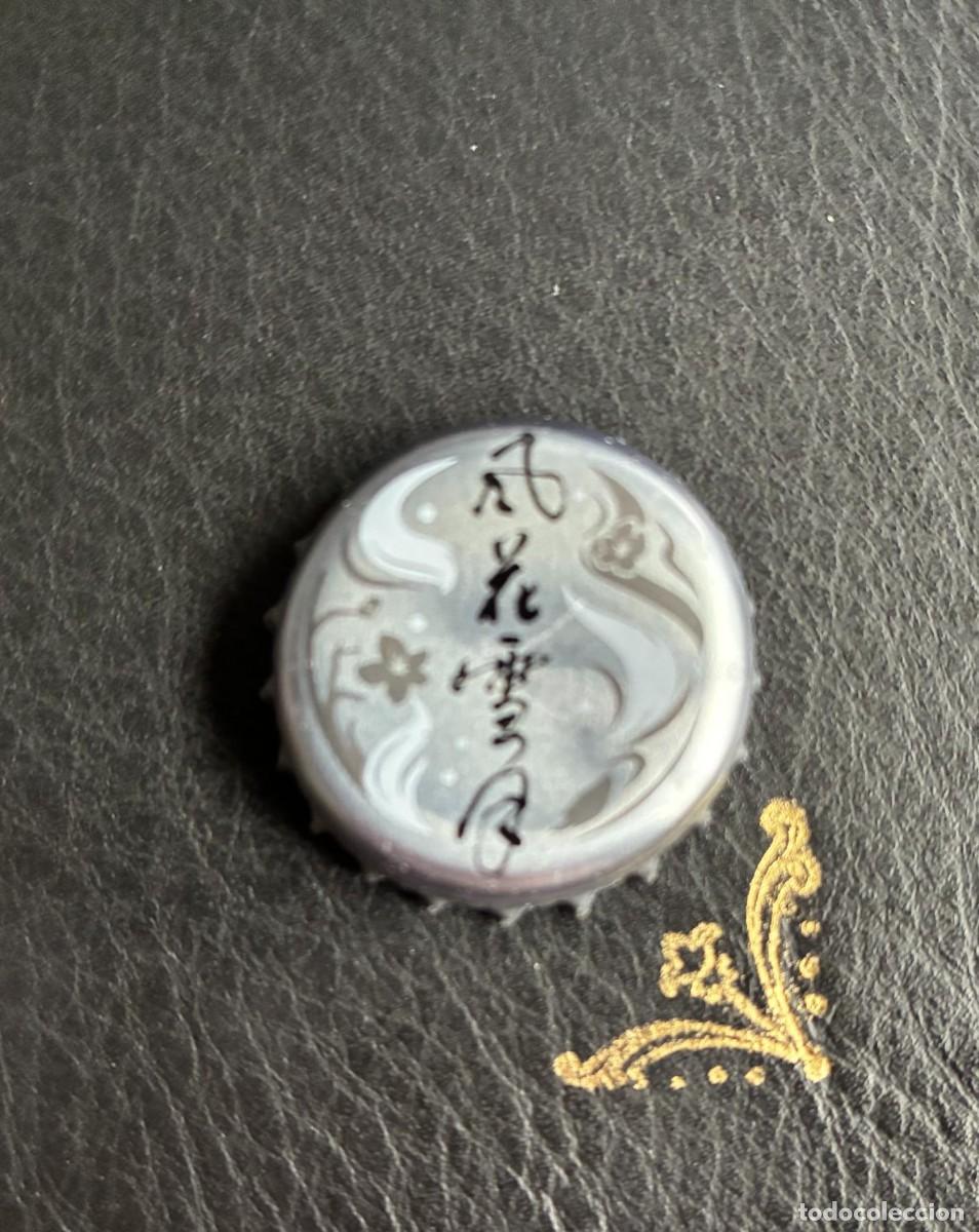 Botellas antiguas: Chapa de cerveza GRIS CON LETRAS CHINAS CHINA BOTTLE CAP