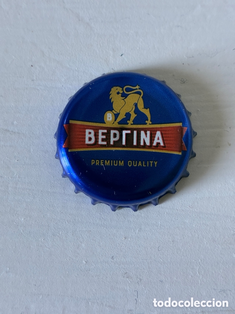 Botellas antiguas: Chapa cerveza griega Vergina